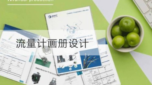 تدفق متر تصميم كتاب