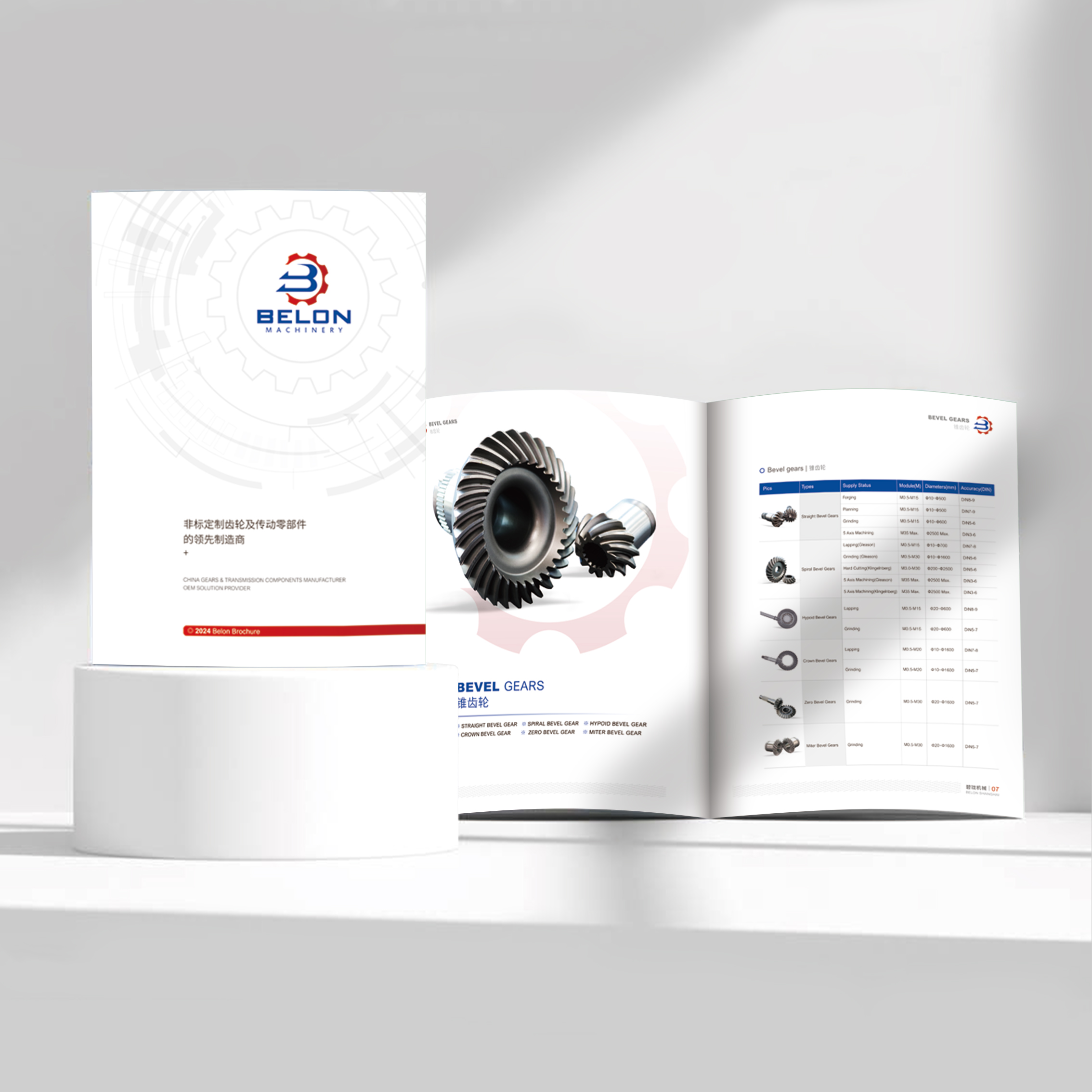 إدارة وثائق التصميم