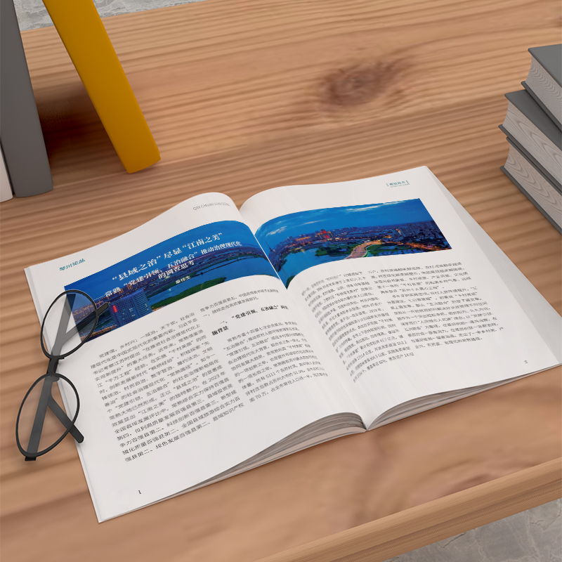تصميم الكتيب وإنتاجه